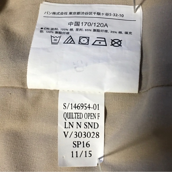 Old Navy Tan Quilted Jacket Open front Cotton XXL NEW OR LIKE NEW - Picture 11 of 12